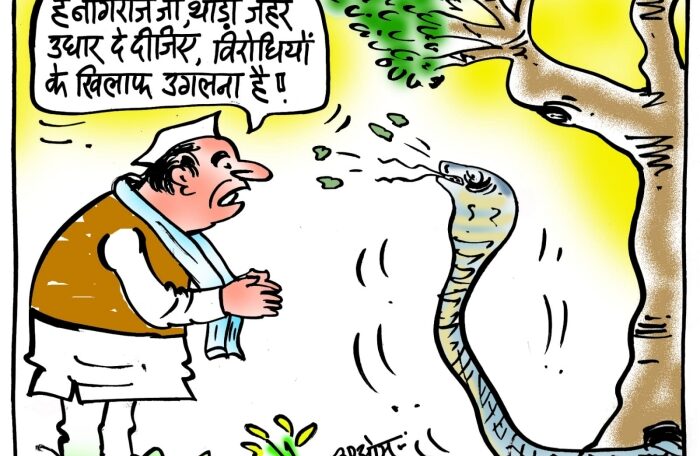 cartoon naagraj