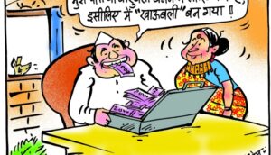 cartoon on khaubali