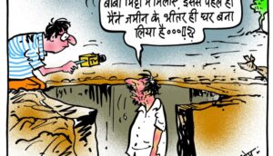 cartoon on mitti me mila denge