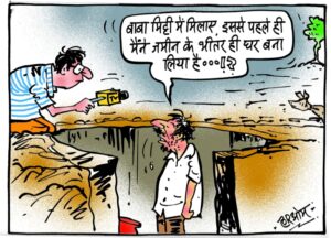 cartoon on mitti me mila denge