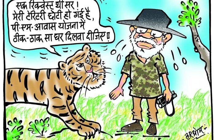 cartoon on pm modi and tiger