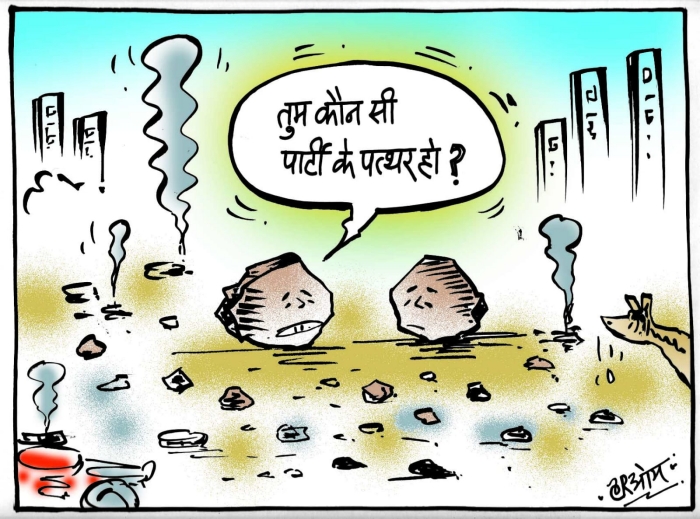 cartoon on stone pelting