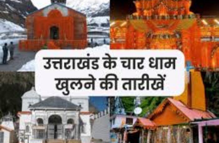 char dham uttrakhand