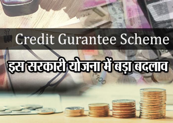 credit guarantee scheme