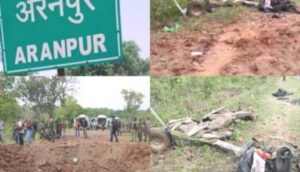 dantewada naxal attack aranpur