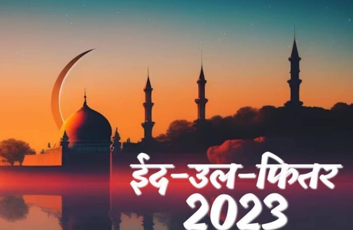 eid ul-fitr 2023
