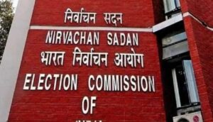 election commission of india