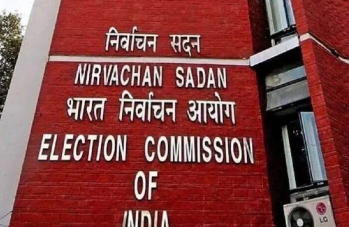 election commission of india