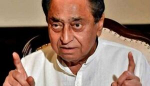 kamalnath in sagar