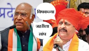karnataka-election-mallikarjun-kharge-and-basanagouda-patil-yatnal