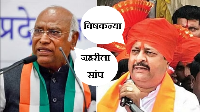 karnataka-election-mallikarjun-kharge-and-basanagouda-patil-yatnal