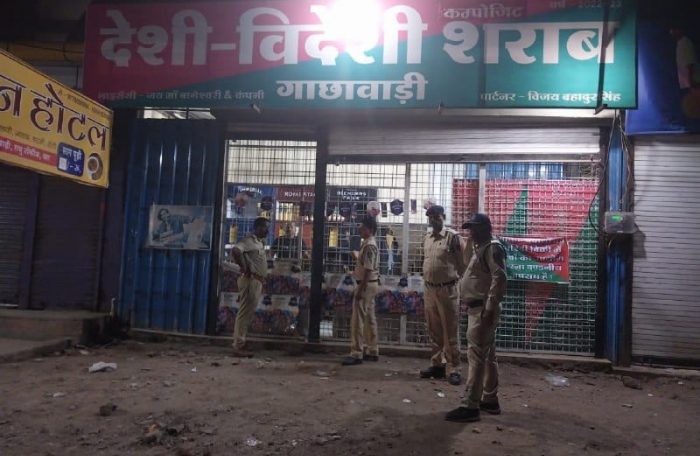 liquor shop and closed ahata