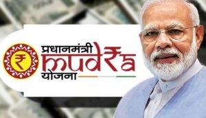 pm mudra loan scheme