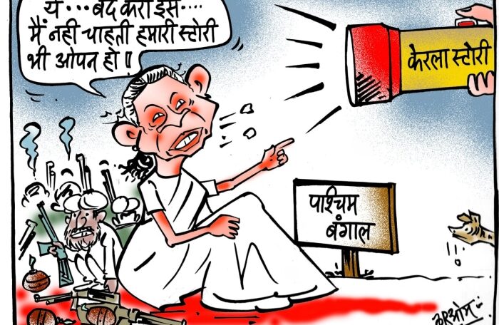 cartoon on ban on film