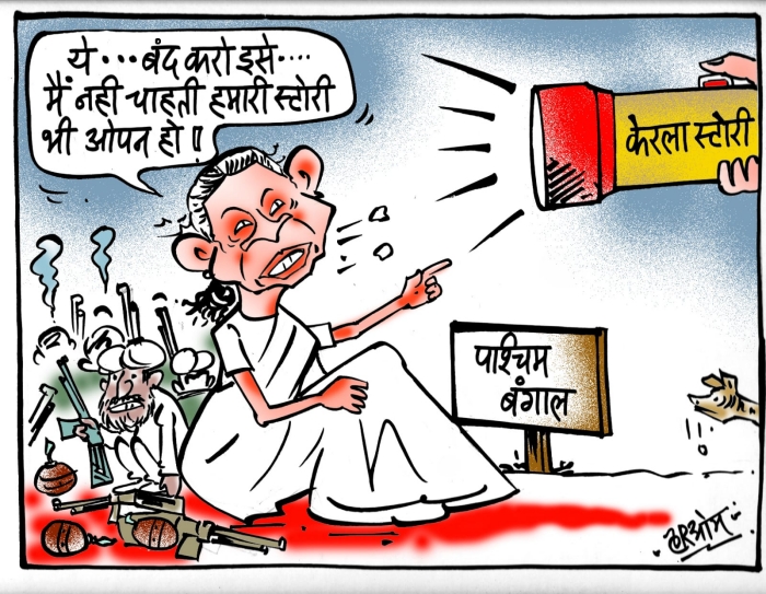 cartoon on ban on film