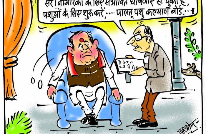 cartoon on indian politics and announcements