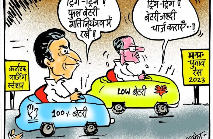 cartoon on mp politics