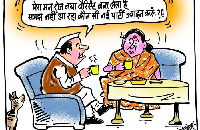 cartoon on party joining