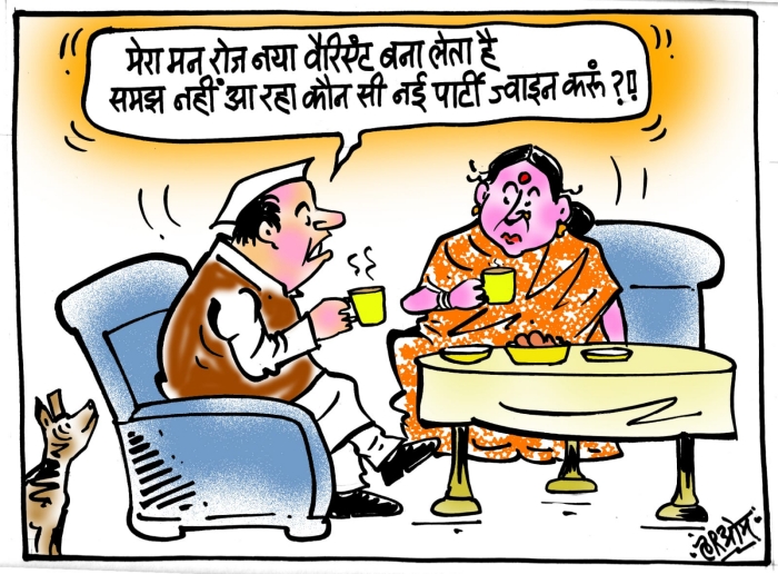 cartoon on party joining