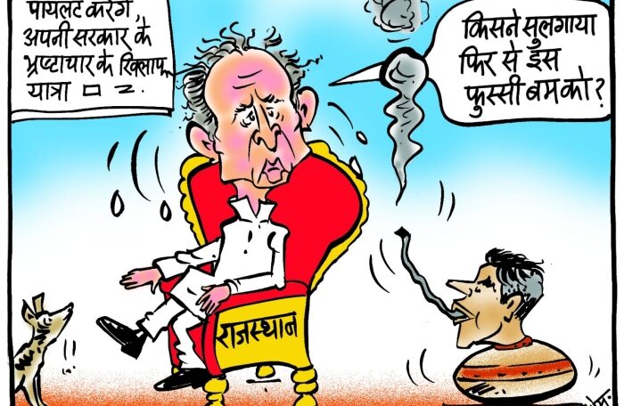 cartoon on pilot and gehlot tussle