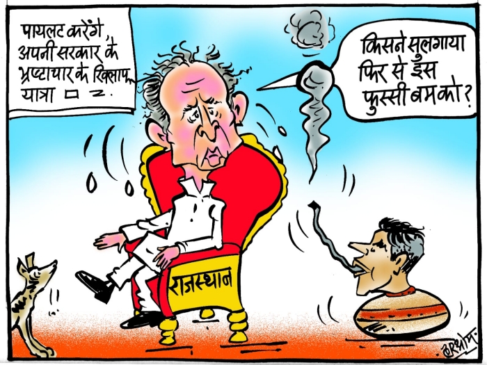 cartoon on pilot and gehlot tussle