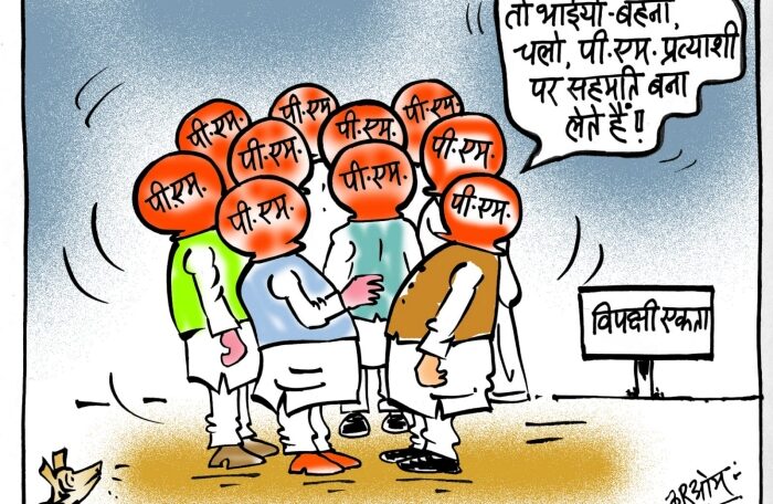 cartoon on pm candidate