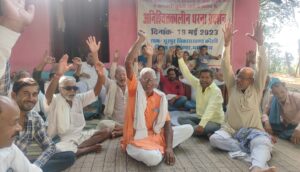 Farmers affected by Chinki barrage started protest: Photo Deshgaon News