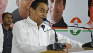 kamalnath in badnavar