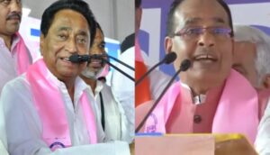 kamalnath vs shivraj jat mahakumbh