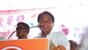 kamalnath in Ujjain