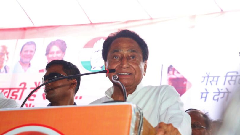 kamalnath in Ujjain