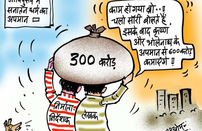 cartoon on adipurush