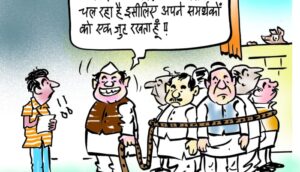 cartoon on horse trading india