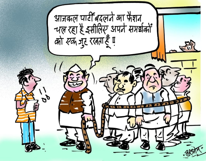 cartoon on horse trading india