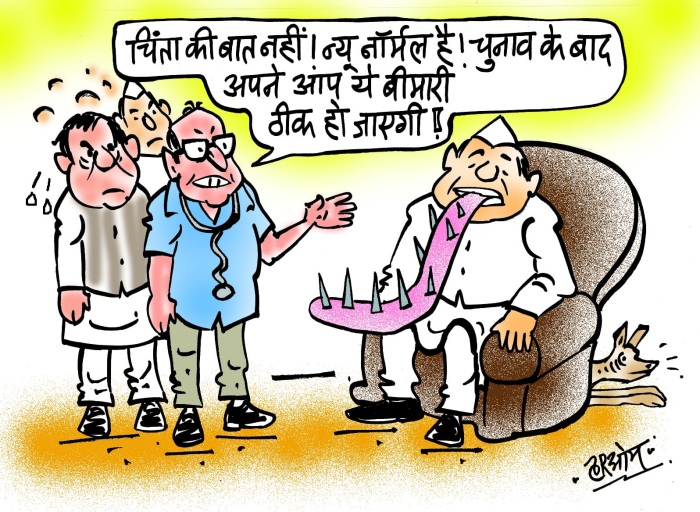 cartoon on jahar jubani netaji