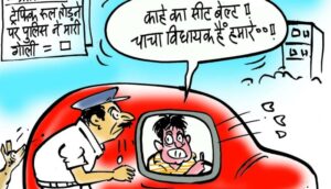 cartoon on over speed vehicle