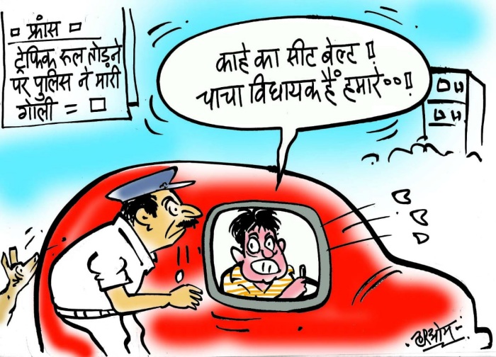 cartoon on over speed vehicle