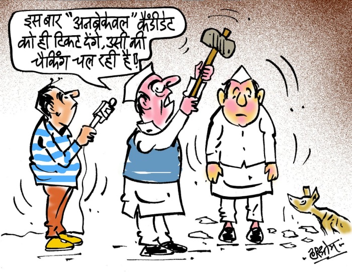 cartoon on unbeakable candidate