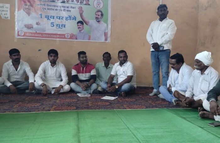 dhar congress booth planning