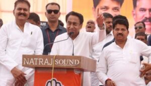 kamalnath in barwani