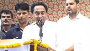 kamalnath in shajapur