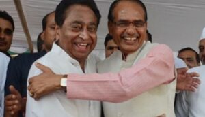 kamalnath vs shivraj singh chouhan