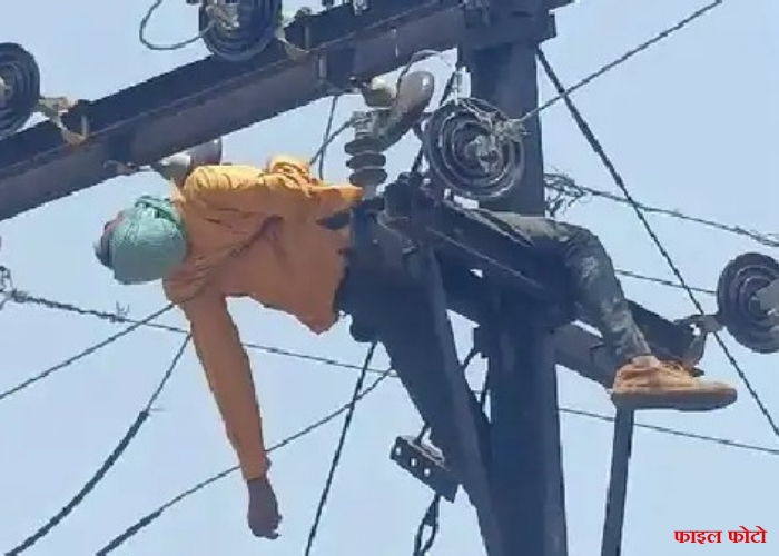outsource staff death on electric pole