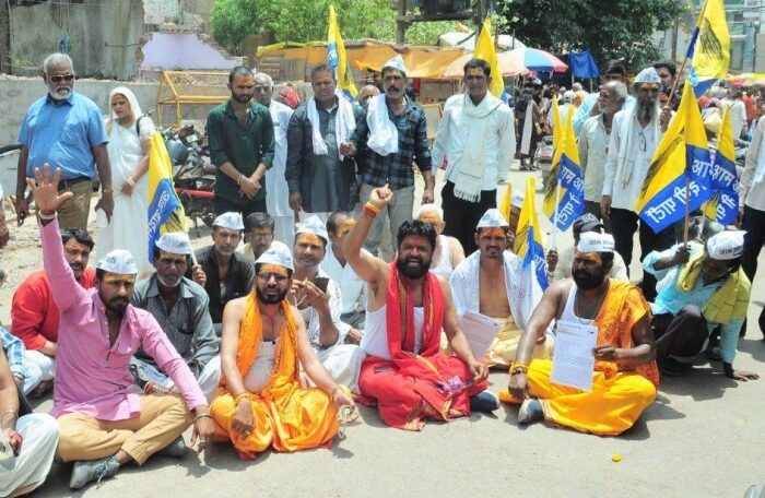 mahakal free darshan aap protest ujjain