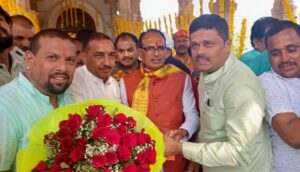 parshuram lok and mp cm