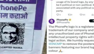phonepe logo use congress poster