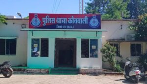police kotwali dhar