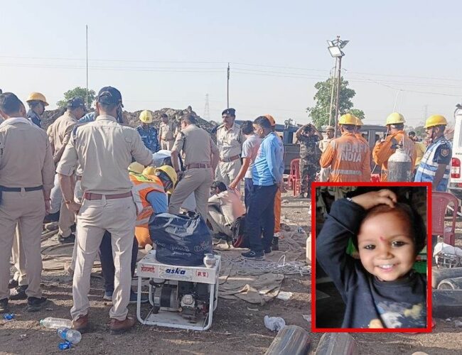 sehore girl rescue operation