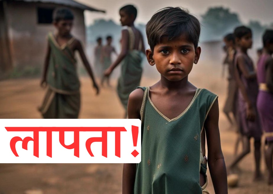 MP News: पश्चिम बंगाल के बाद MP में सबसे अधिक बच्चे हुए हैं गायब, कमलनाथ ने कहा- ‘हर अपराध में MP नंबर 1’