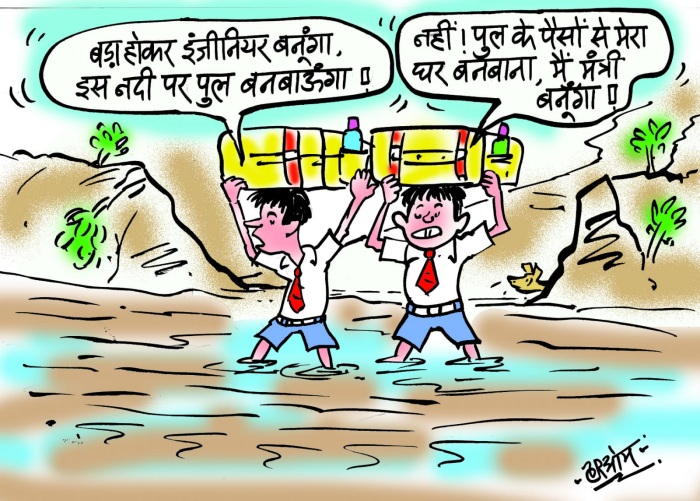 cartoon on engineer and leader